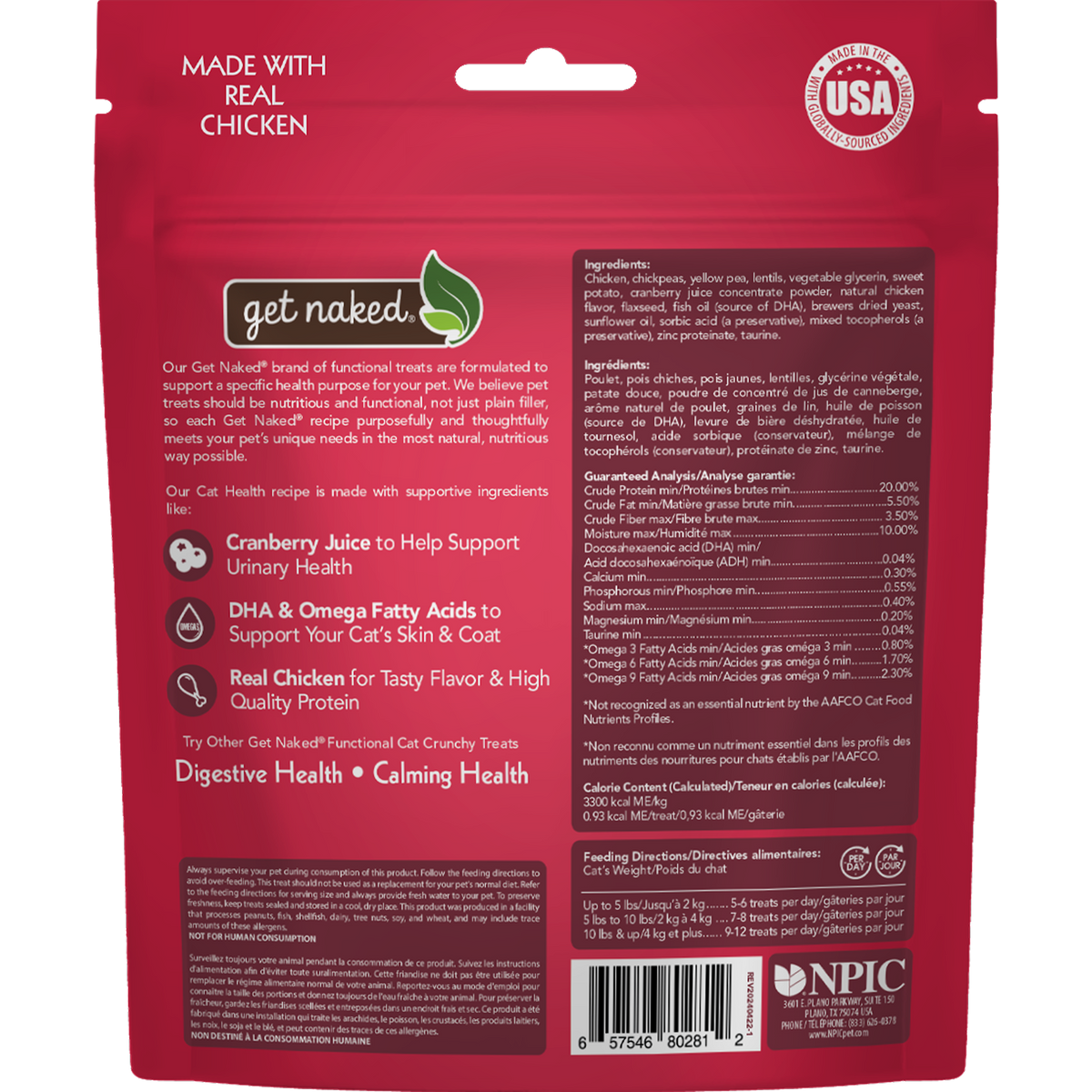 Get Naked® Cat Health Crunchy Treats - with Cranberry Juice (1 Bag)