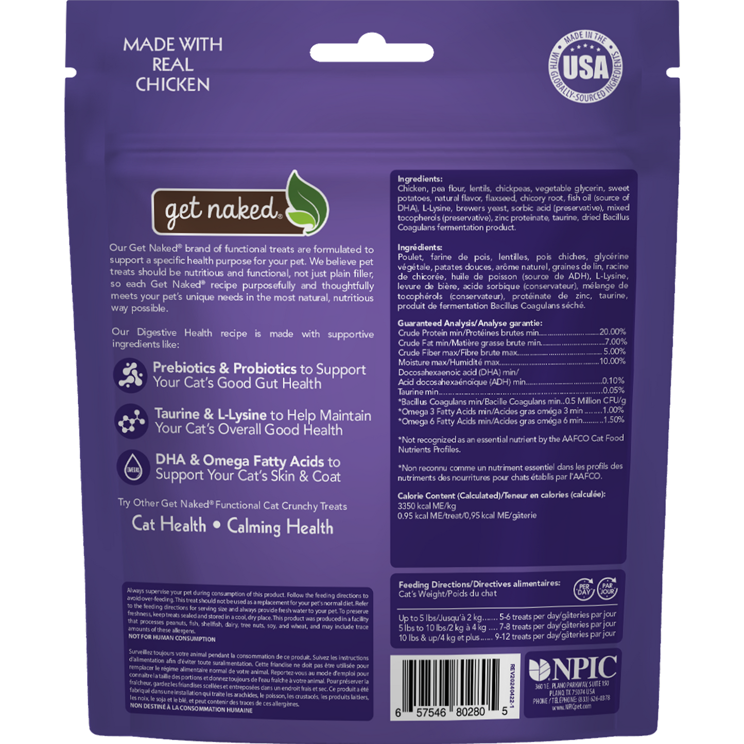 Get Naked® Digestive Health Functional Crunchy Treats for Cats, Chicken Flavor