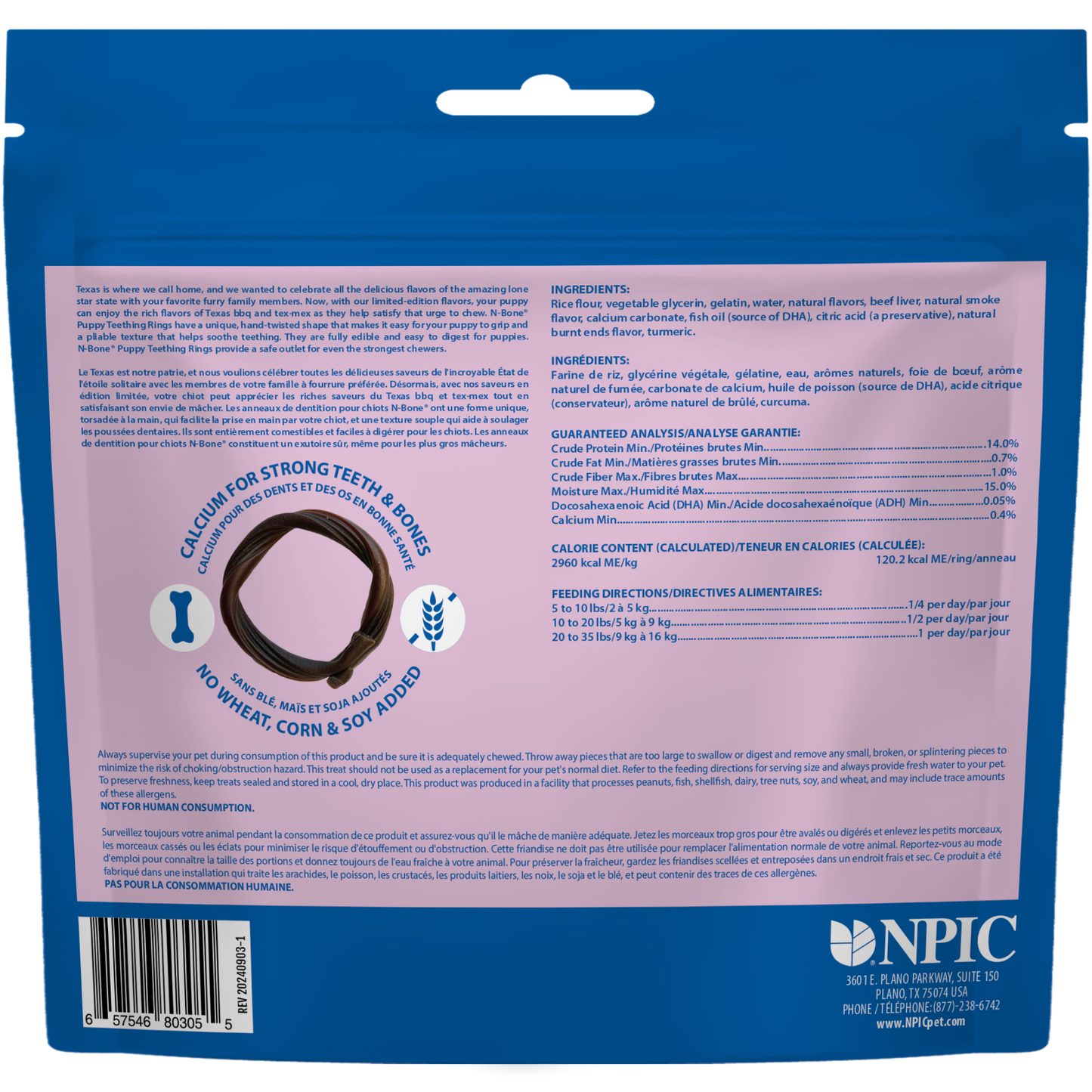 N-Bone Puppy Teething Rings Taste of Texas Burnt Ends Flavor