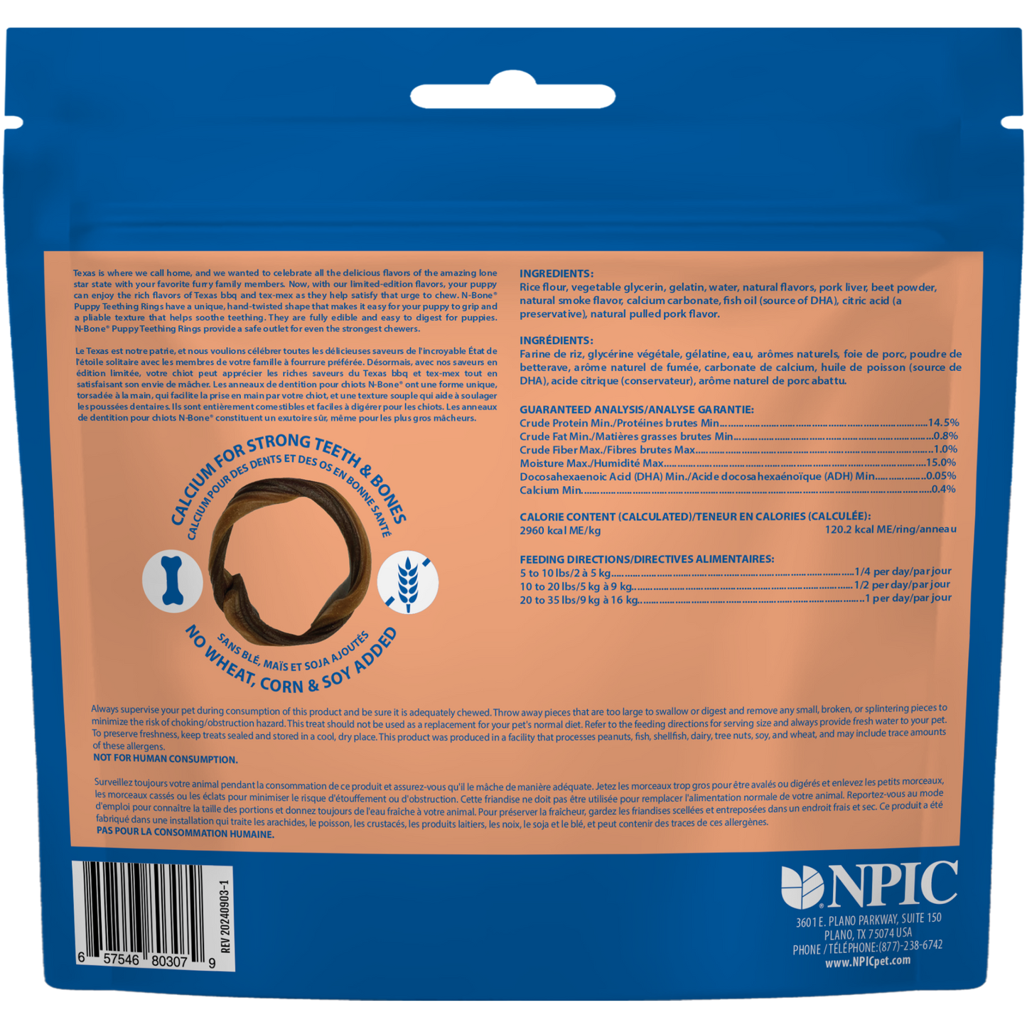 N-Bone Puppy Teething Rings Taste of Texas Pulled Pork Flavor