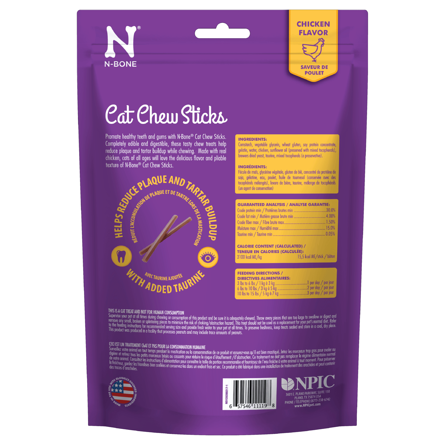N-Bone® Cat Chew Sticks